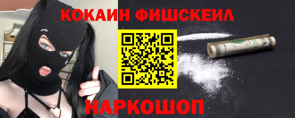 Cocaine VHQ Дзержинский