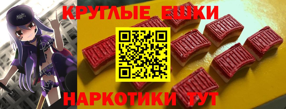 Ecstasy 300 mg Дзержинский