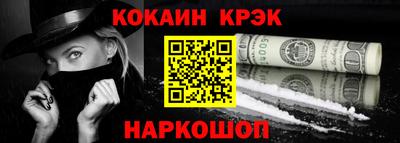 меф Ярцево