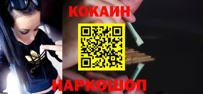 меф Ярцево