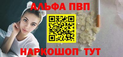 меф Ярцево