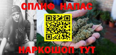 меф Ярцево