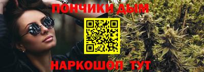 меф Ярцево