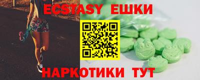 ПСИЛОЦИБИНОВЫЕ ГРИБЫ Янаул