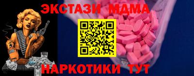 ПСИЛОЦИБИНОВЫЕ ГРИБЫ Янаул
