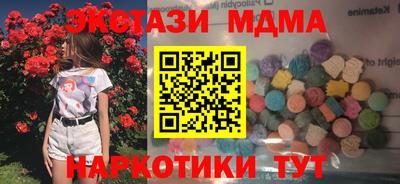 ПСИЛОЦИБИНОВЫЕ ГРИБЫ Янаул