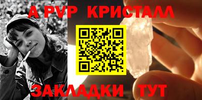 ПСИЛОЦИБИНОВЫЕ ГРИБЫ Янаул