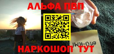 ПСИЛОЦИБИНОВЫЕ ГРИБЫ Янаул