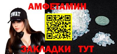 ПСИЛОЦИБИНОВЫЕ ГРИБЫ Янаул