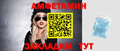 меф Ярцево