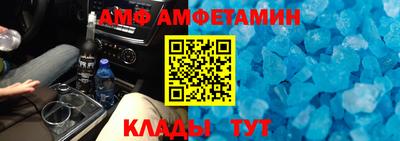 меф Ярцево