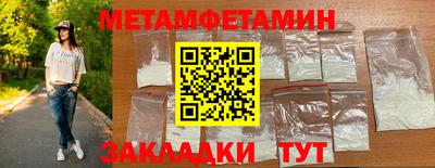 ПСИЛОЦИБИНОВЫЕ ГРИБЫ Янаул