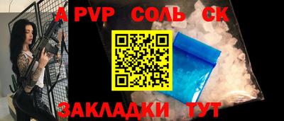 меф Ярцево