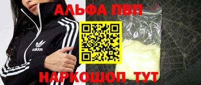 меф Ярцево