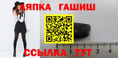 ПСИЛОЦИБИНОВЫЕ ГРИБЫ Янаул