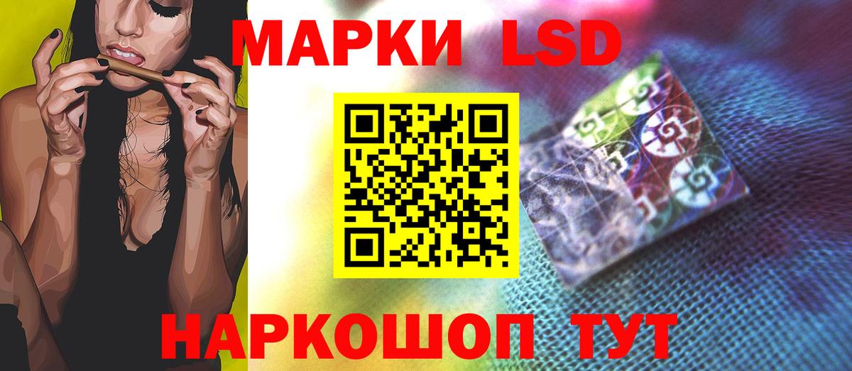 LSD-25 экстази кислота Дзержинский