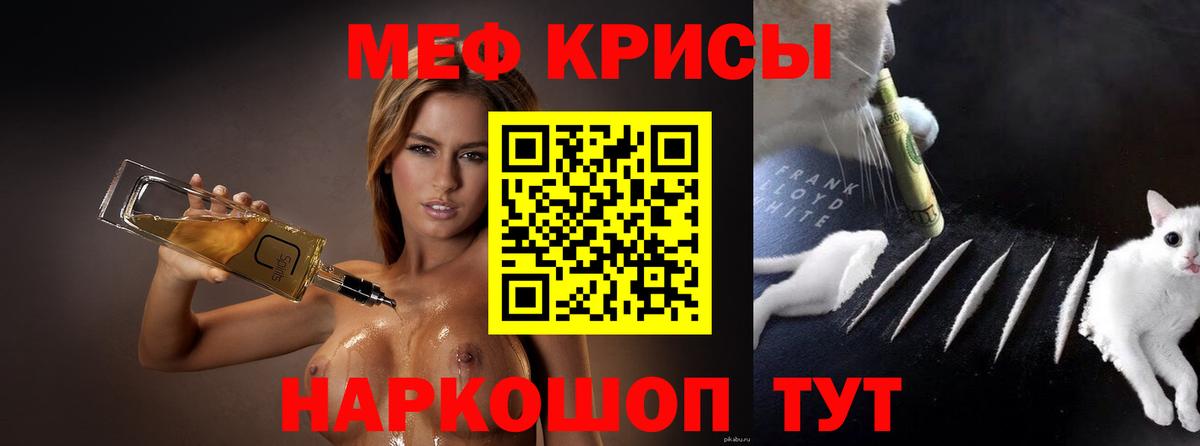 МЕФ мука Дзержинский