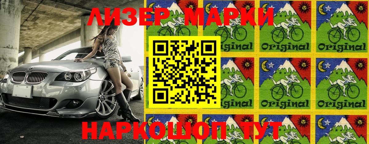 Марки N-bome 1,8мг  Марки N-bome 1,8мг  Вход с VPN  Дзержинский 
