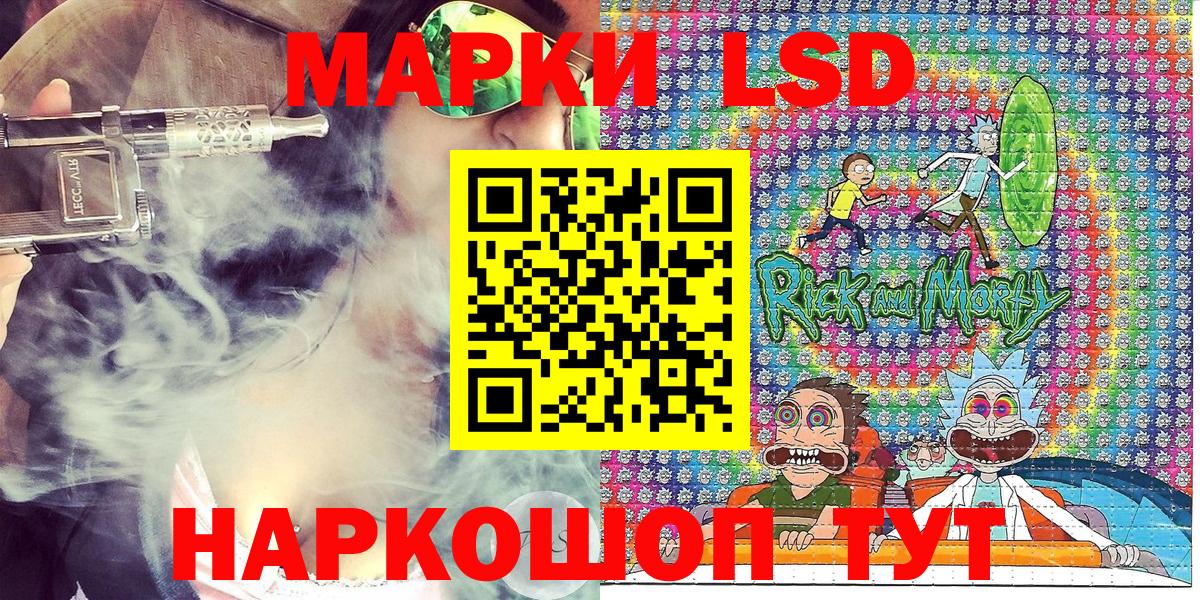 Марки 25I-NBOMe 1,5мг Дзержинский