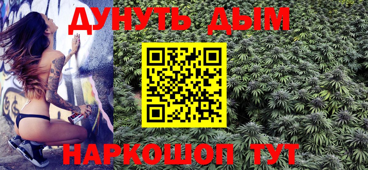 МАРИХУАНА ГИДРОПОН  МАРИХУАНА тримм  Дзержинский  Вход с VPN  МАРИХУАНА SATIVA & INDICA 